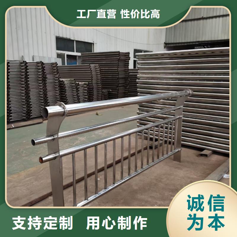 专业供货品质管控 不锈钢复合管护栏,【桥梁防撞栏厂家】好品质选我们-一个起售