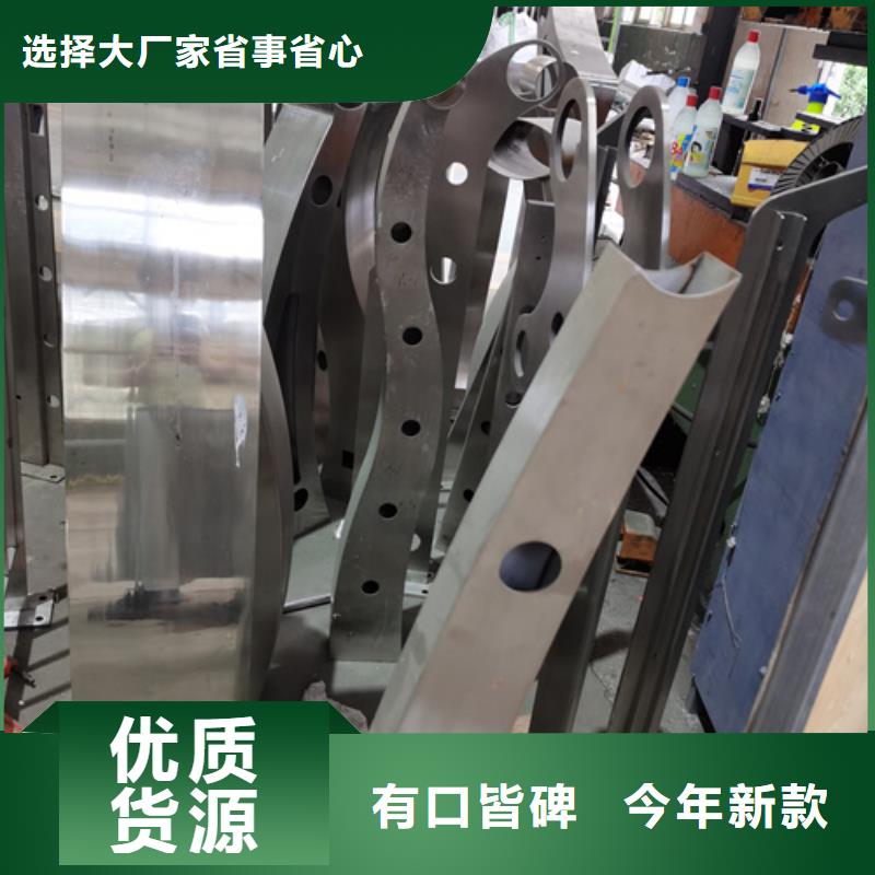 护栏立柱铝合金护栏现货直发
