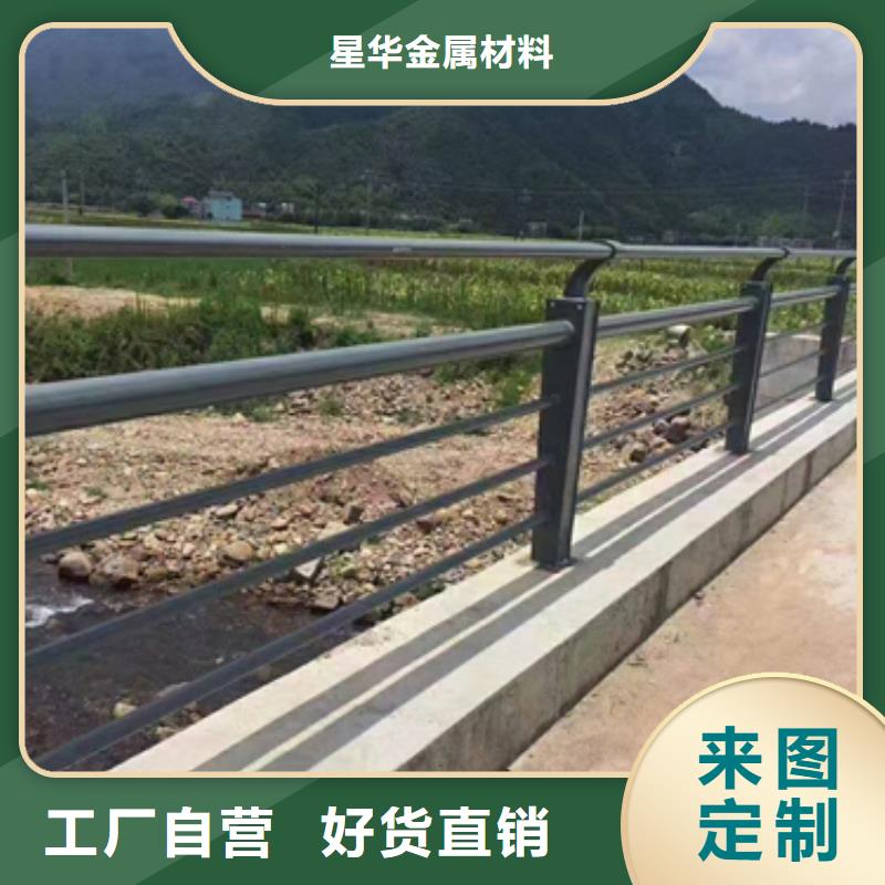 防撞桥梁护栏视频-柳北|柳江|钦州|北海|河池|崇左|百色|梧州星华防撞桥梁护栏_ 星华金属材料(柳州市分公司)