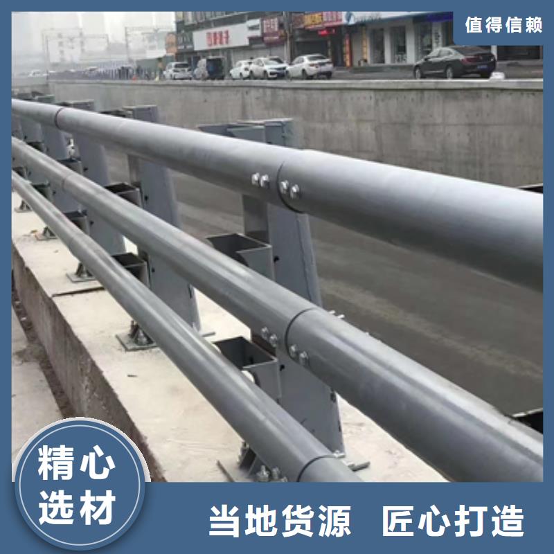 【防撞护栏】不锈钢复合管道路护栏用心制造