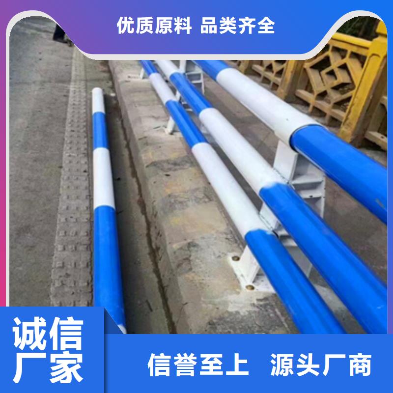 防撞桥梁护栏视频-防撞桥梁护栏-星华金属材料(苏州市分公司)服务区域昆山|吴江|常州|镇江|泰州|南京|宿迁|连云港|南通