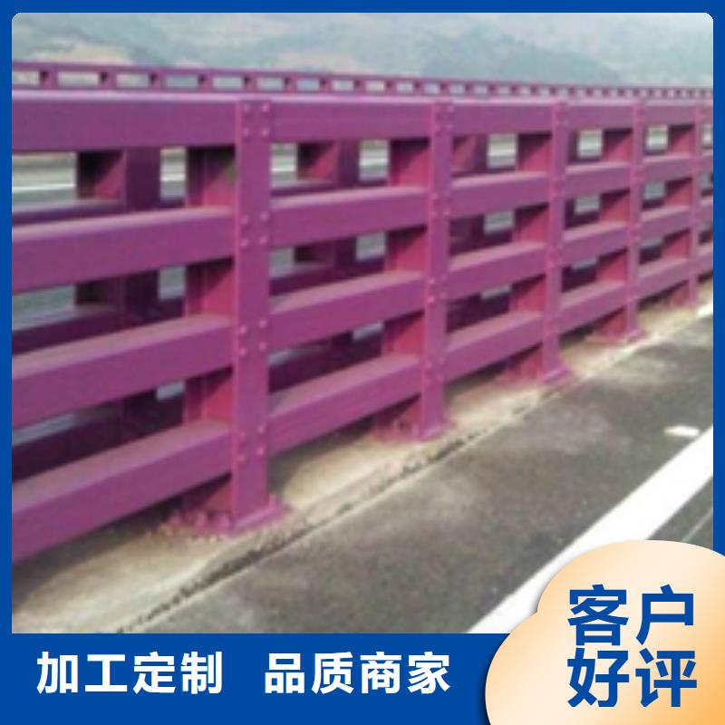 品质过硬【防撞护栏】-镀锌管景观护栏加工定制-v651.com