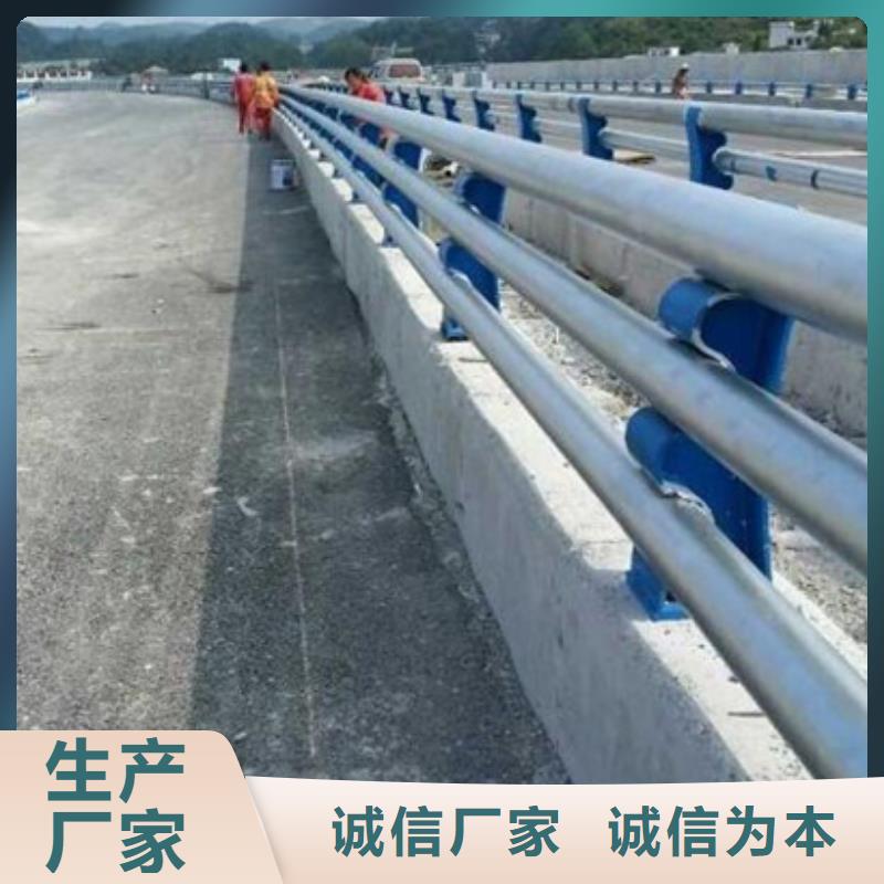 【防撞护栏】不锈钢复合管道路护栏用心制造