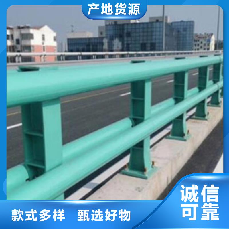 防撞护栏铝合金护栏极速发货