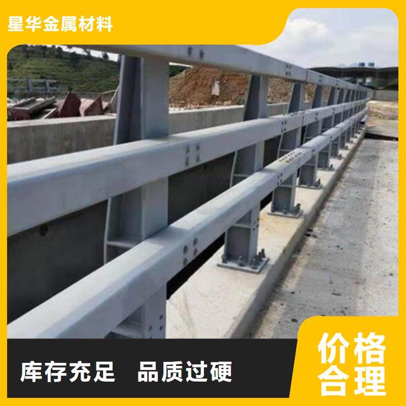 防撞护栏,不锈钢景观护栏24小时下单发货