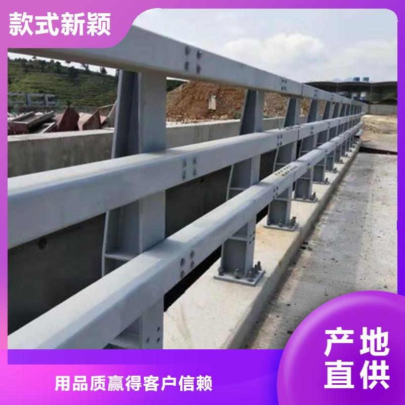 防撞桥梁护栏视频-柳北|柳江|钦州|北海|河池|崇左|百色|梧州星华防撞桥梁护栏_ 星华金属材料(柳州市分公司)