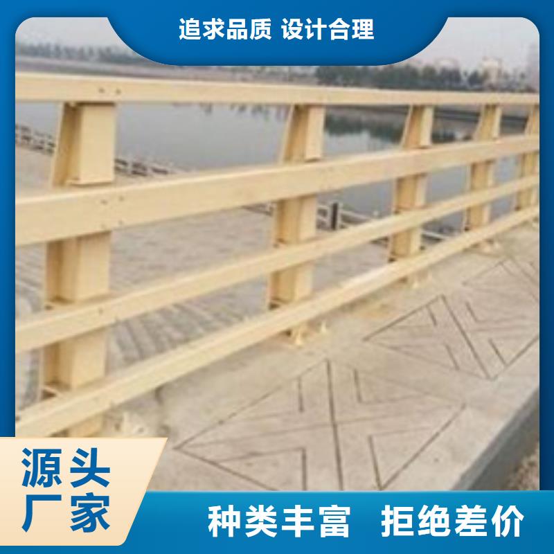 防撞桥梁护栏视频-柳北|柳江|钦州|北海|河池|崇左|百色|梧州星华防撞桥梁护栏_ 星华金属材料(柳州市分公司)