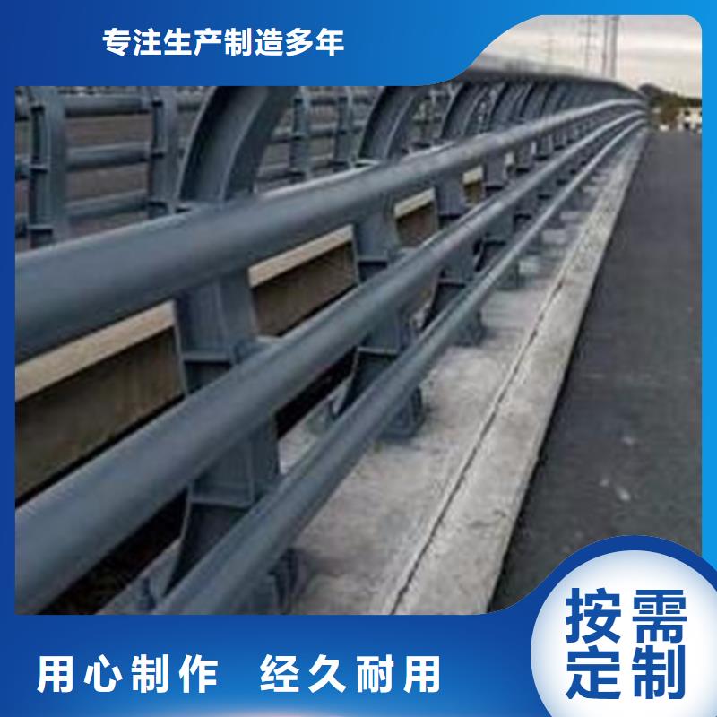 防撞护栏-河道景观护栏支持货到付清
