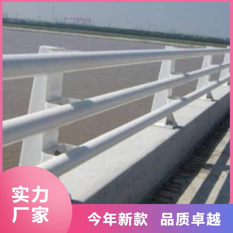 防撞护栏,不锈钢景观护栏24小时下单发货