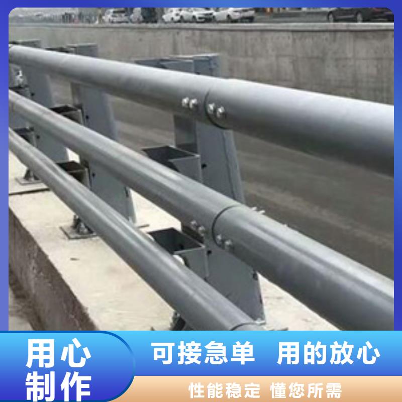 【防撞护栏】不锈钢复合管道路护栏用心制造