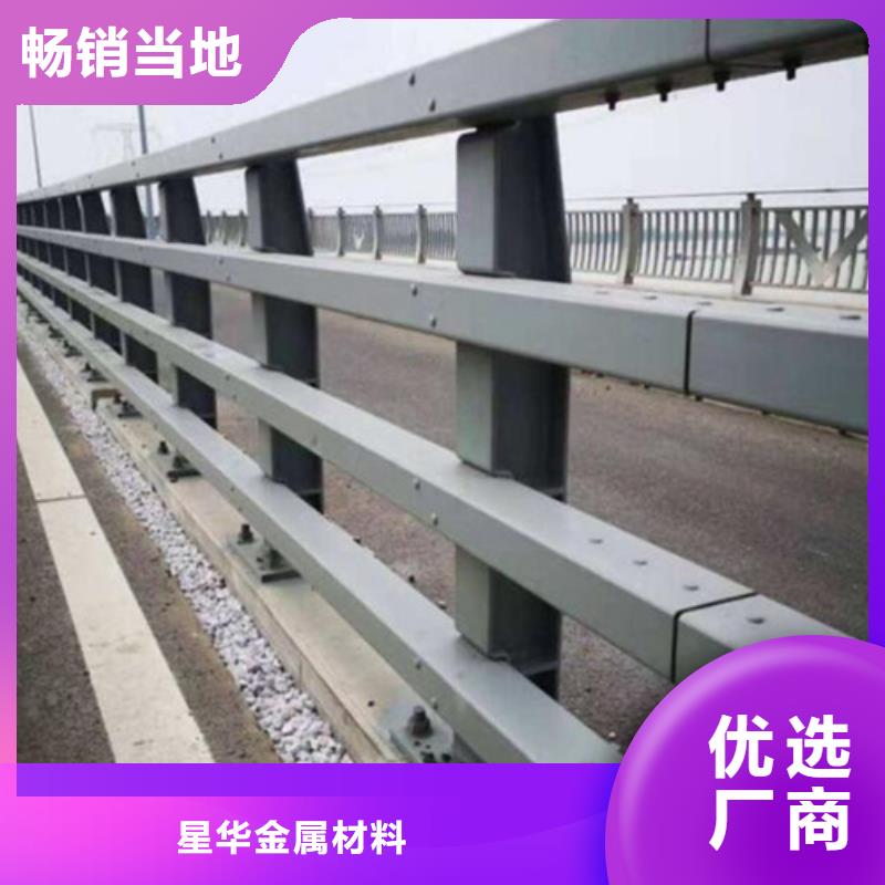 防撞护栏不锈钢复合管桥梁护栏信誉至上