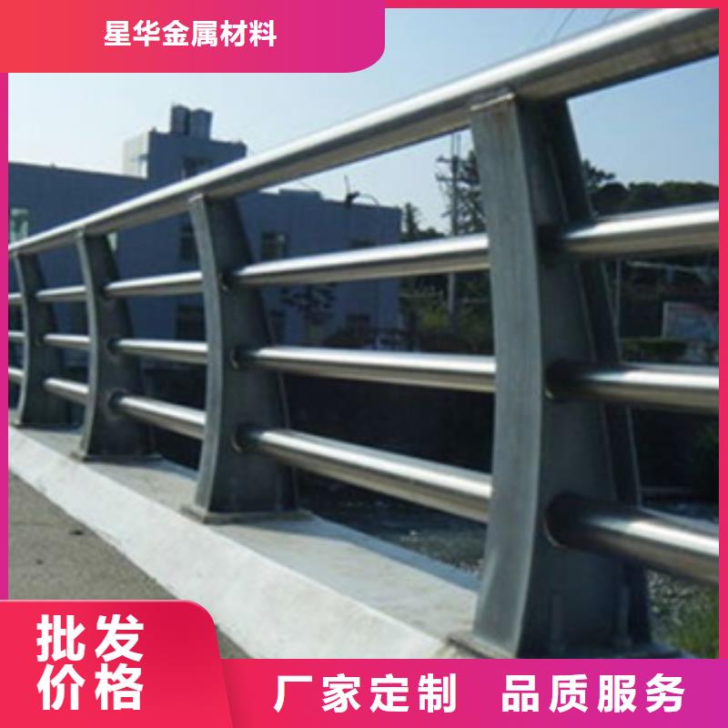 防撞桥梁护栏视频-防撞桥梁护栏-星华金属材料(苏州市分公司)服务区域昆山|吴江|常州|镇江|泰州|南京|宿迁|连云港|南通