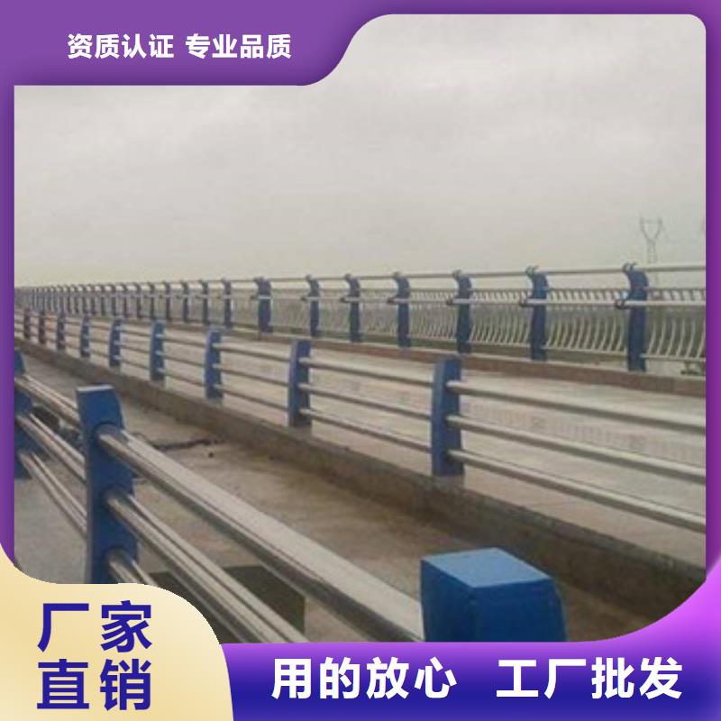 防撞护栏,不锈钢景观护栏24小时下单发货