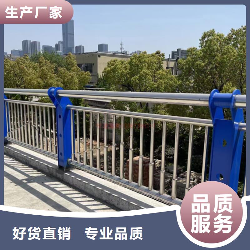 不锈钢复合管护栏不锈钢复合管护栏厂家严谨工艺