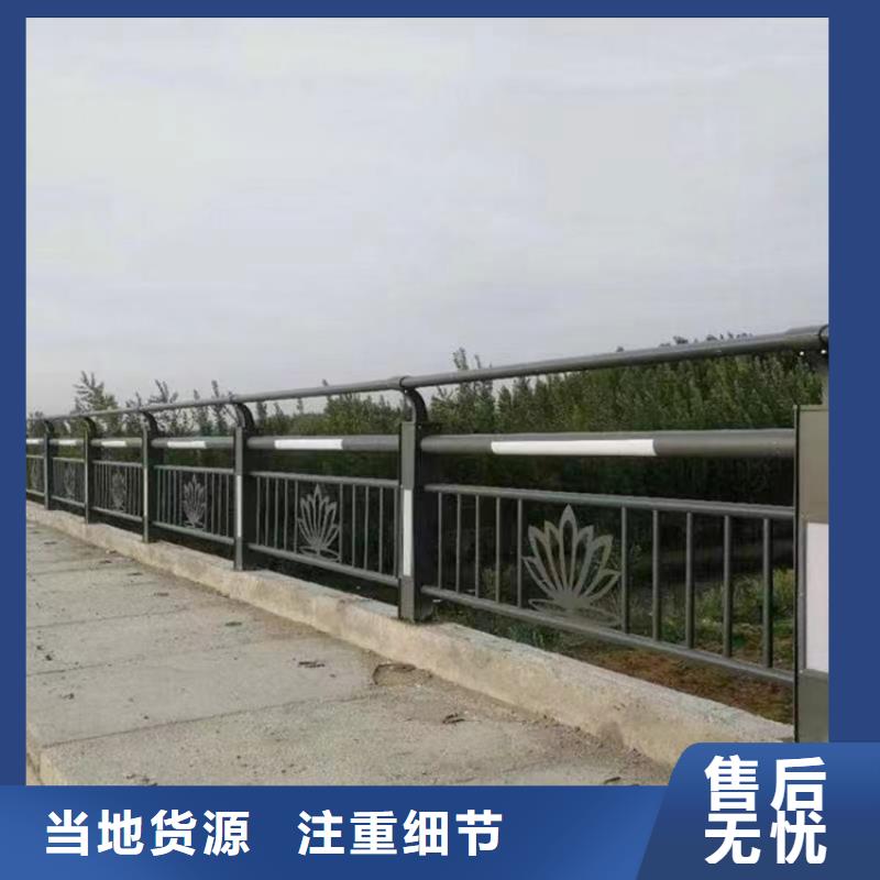 不锈钢复合管护栏-桥梁护栏设计合理