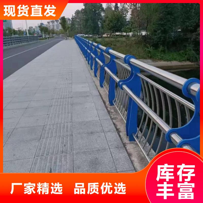 《星华》: 货到付款 不锈钢复合管护栏【不锈钢复合管护栏厂家】实力优品支持非标定制-v651.com