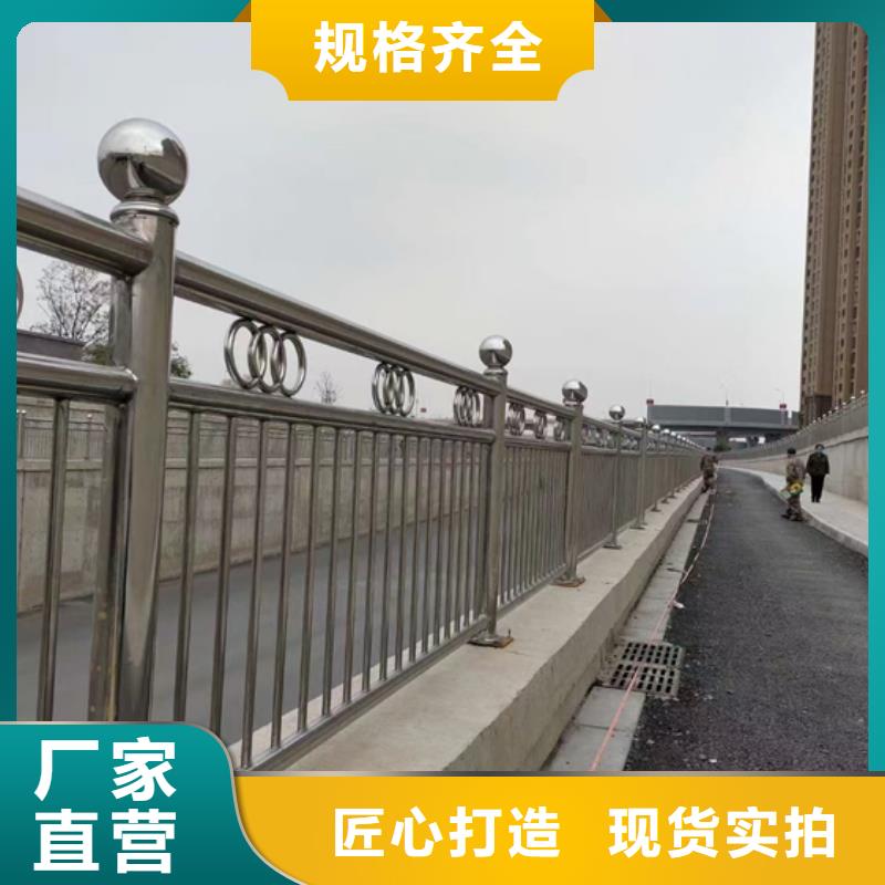 【不锈钢复合管护栏不锈钢景观护栏支持拿样】