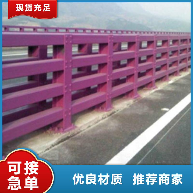 防撞护栏-河道景观护栏甄选好物