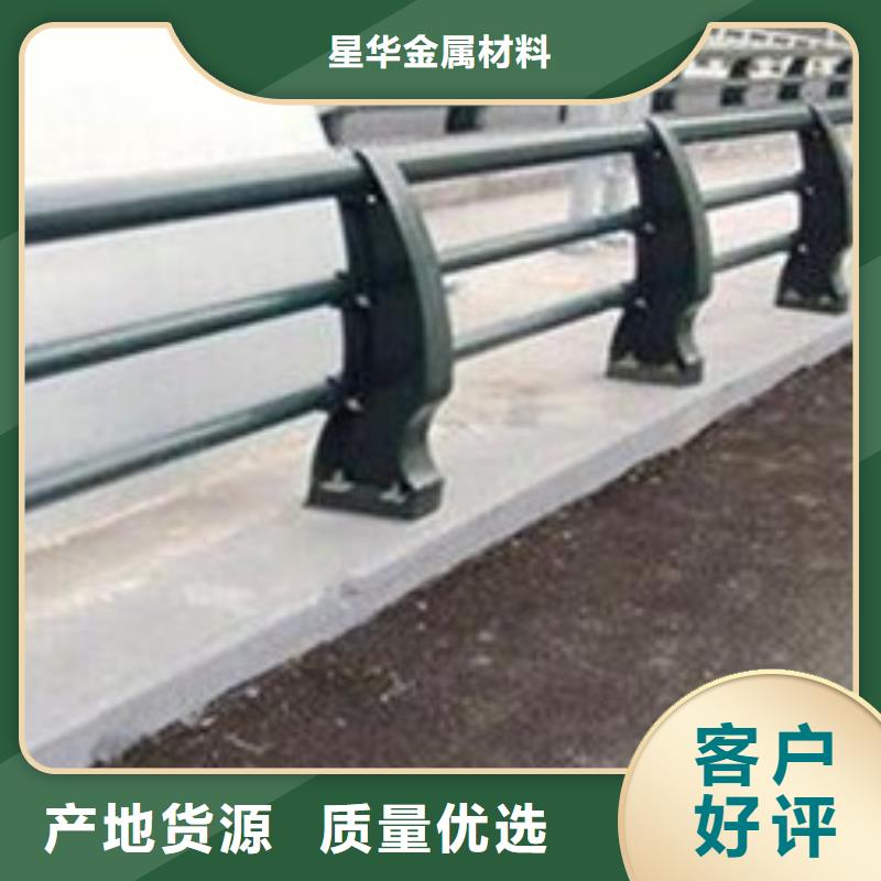防撞护栏不锈钢桥梁护栏一周内发货
