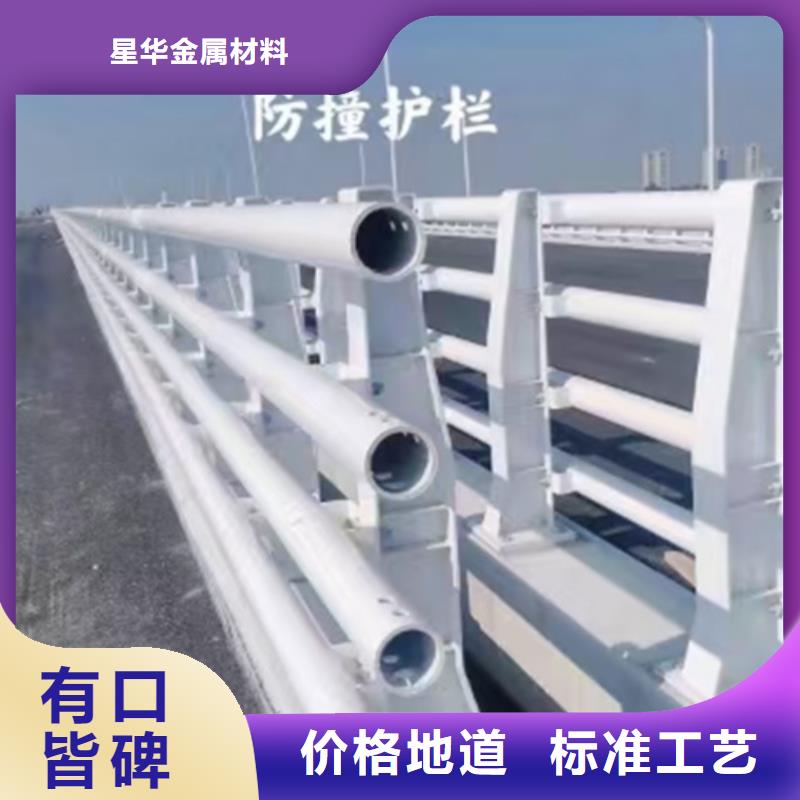 防撞桥梁护栏-视频-防撞桥梁护栏(星华)覆盖地域山西省临汾市洪洞|乡宁|太原|大同|运城|晋城|朔州