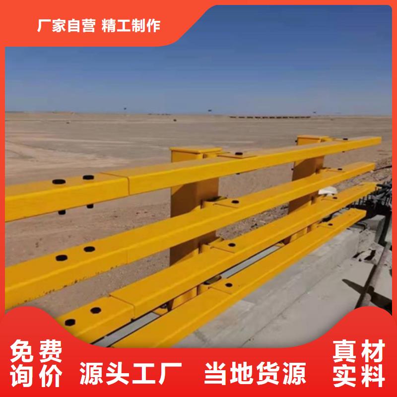 防撞护栏不锈钢桥梁护栏一周内发货