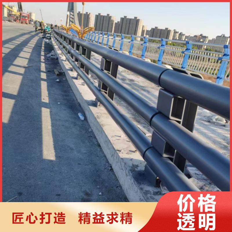 防撞护栏201不锈钢复合管闪电发货