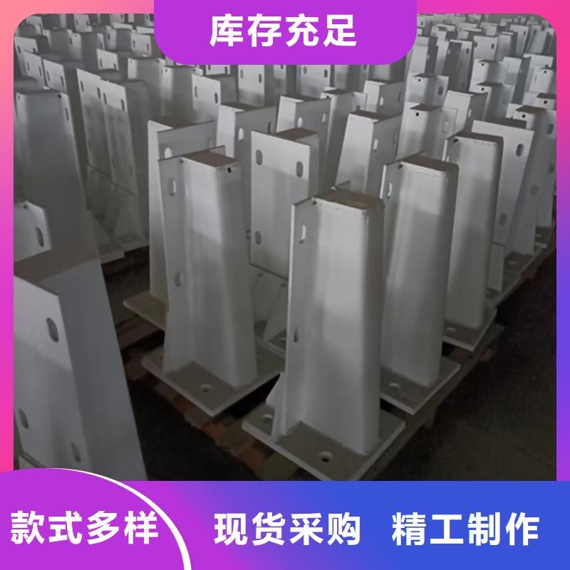 护栏立柱河道护栏货源足质量好
