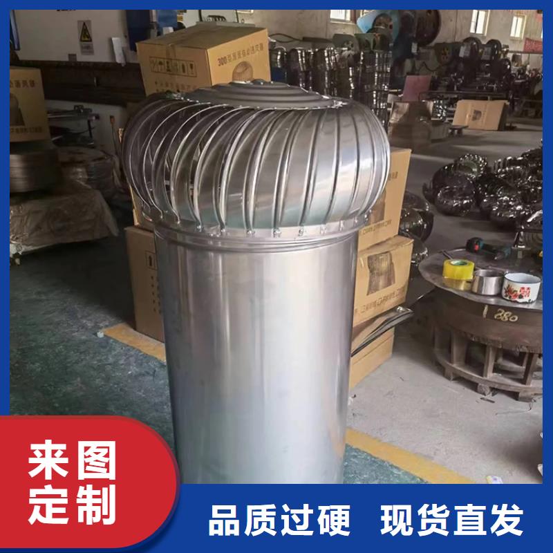 攀枝花屋顶通风器风帽风球来样定制