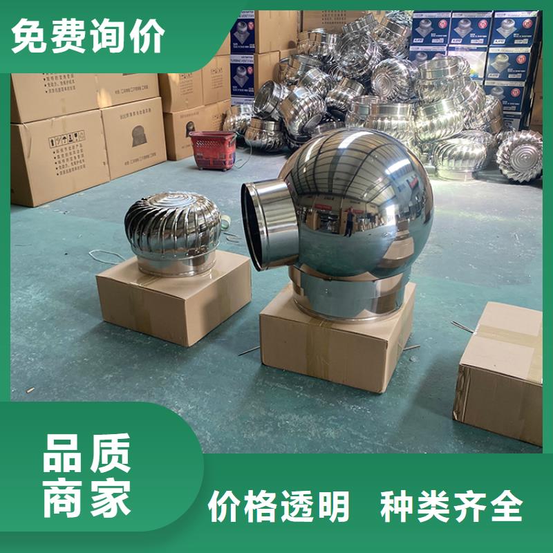 1200型特大无动力通风器直销品牌:1200型特大无动力通风器生产厂家
