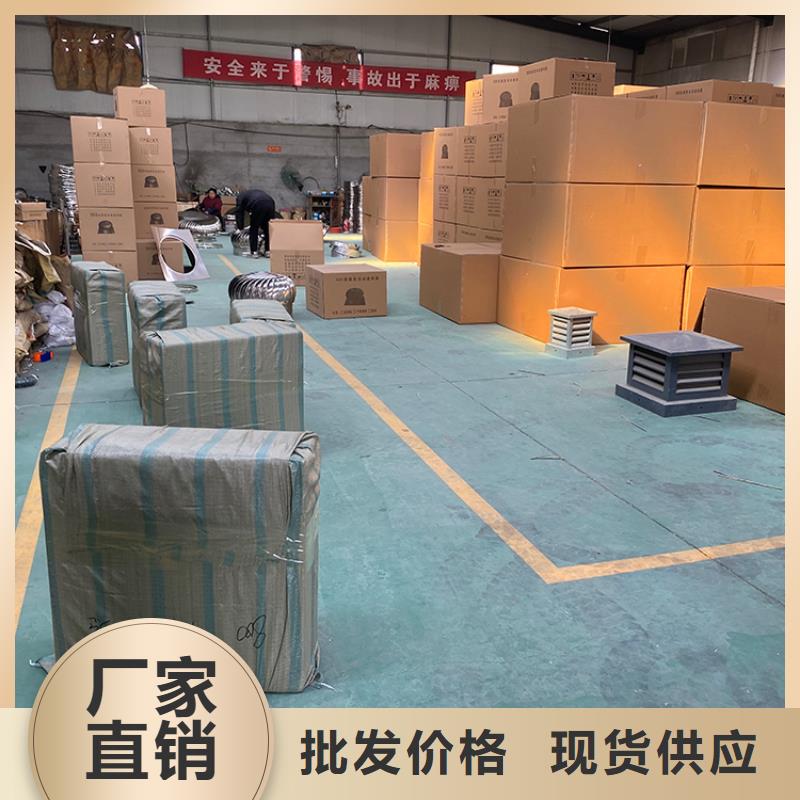 攀枝花屋顶通风器风帽风球来样定制