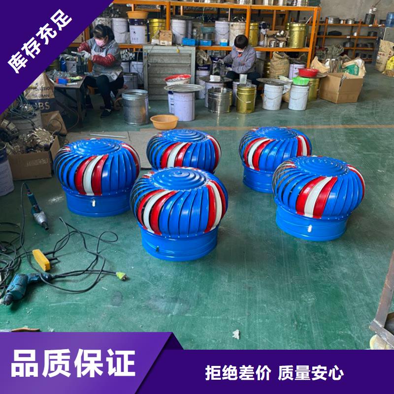 质量好的铝制防爆无动力风帽风球实体厂家