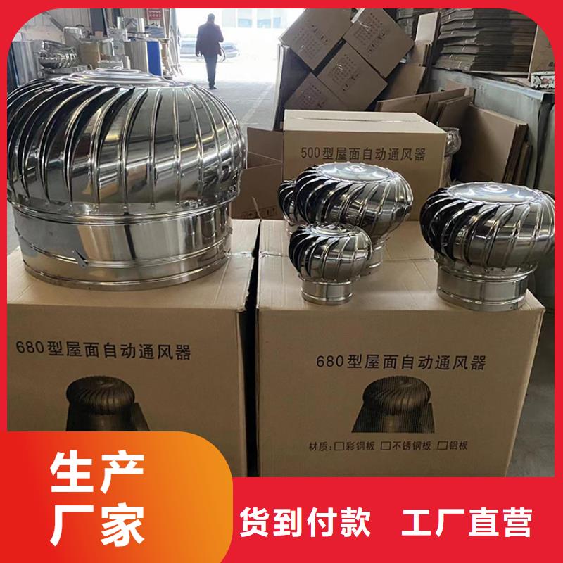 规格齐全的QM-600型无动力风机经销商