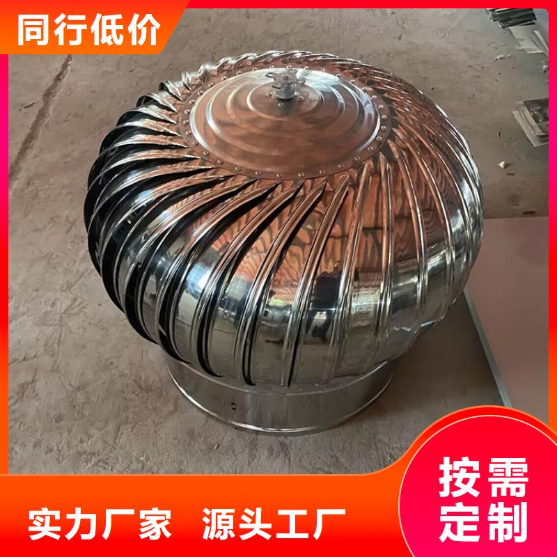 涡轮旋转不锈钢风帽价格合理的公司
