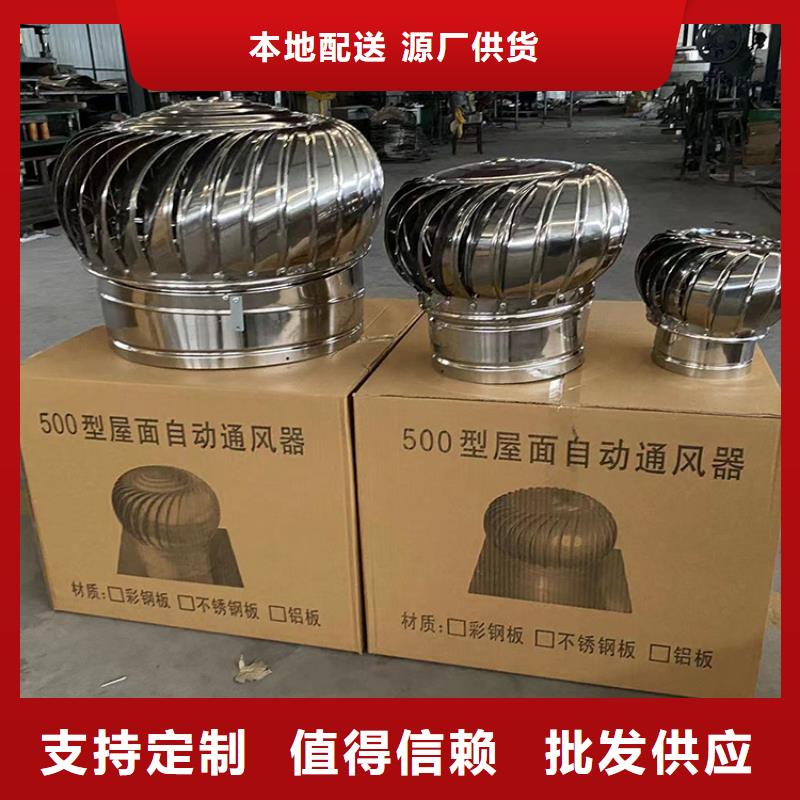 铝制防爆无动力风球通风器生产厂家-价格实惠
