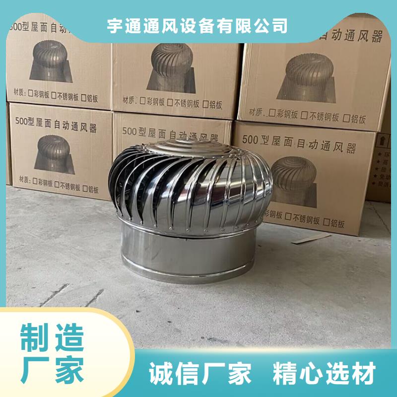 免电力屋顶通风器实体厂家-放心选购