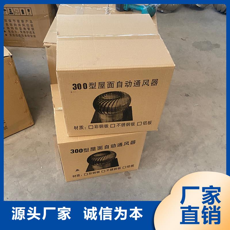 昆明玻璃钢屋顶风机厂家直供