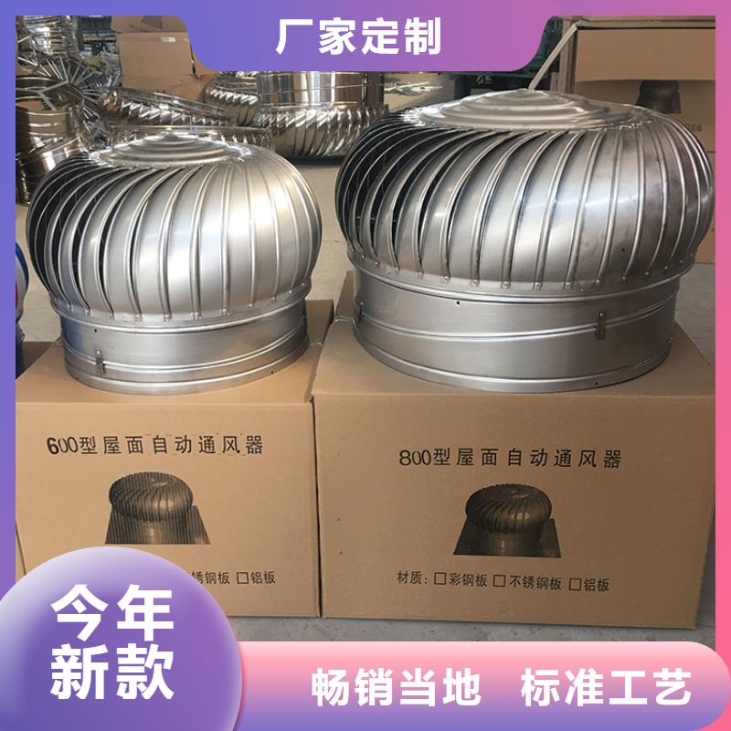 无动力风机排风帽设计厂家