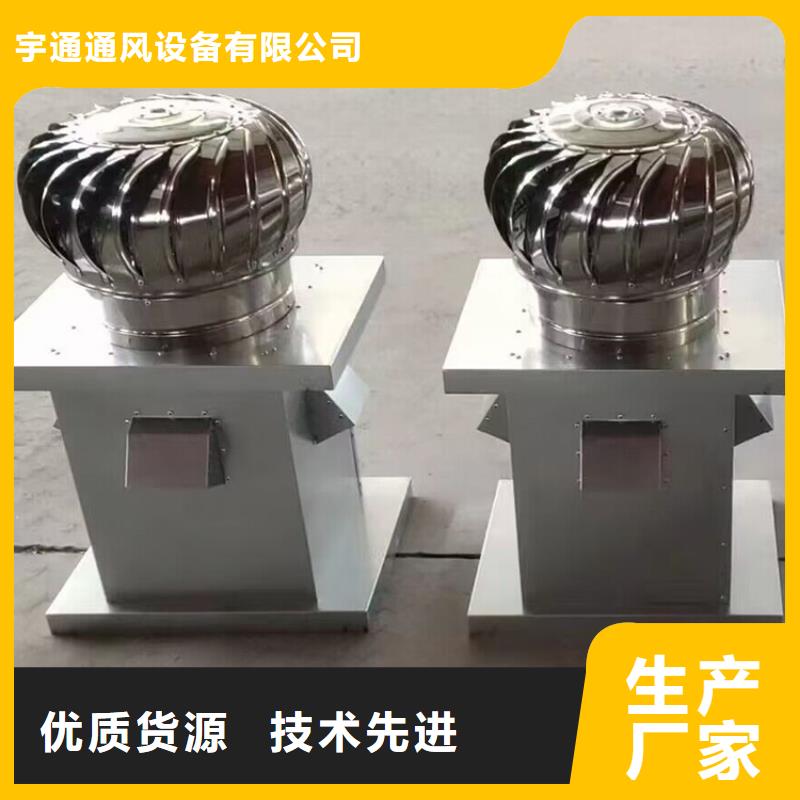 防雨厂房屋顶排风机品牌供货商