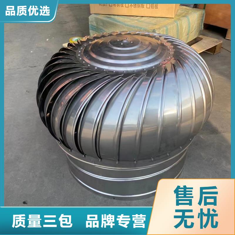 供应批发厂房无动力涡轮风机-价格优惠