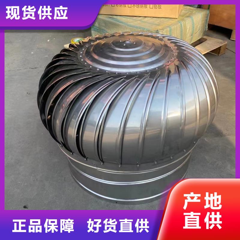 阜阳无动力风机排风帽来样定制