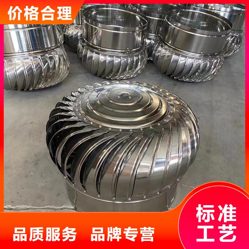 #600型无动力风机#量大从优