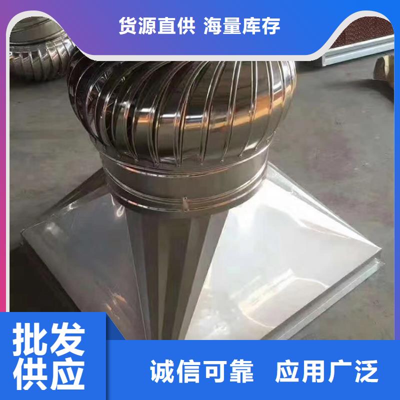 包头QM800型旋流型屋顶风机品质优