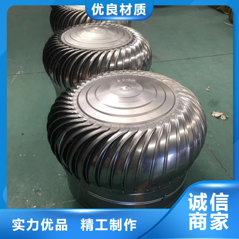 厂房无动力涡轮风机厂家-质量保证
