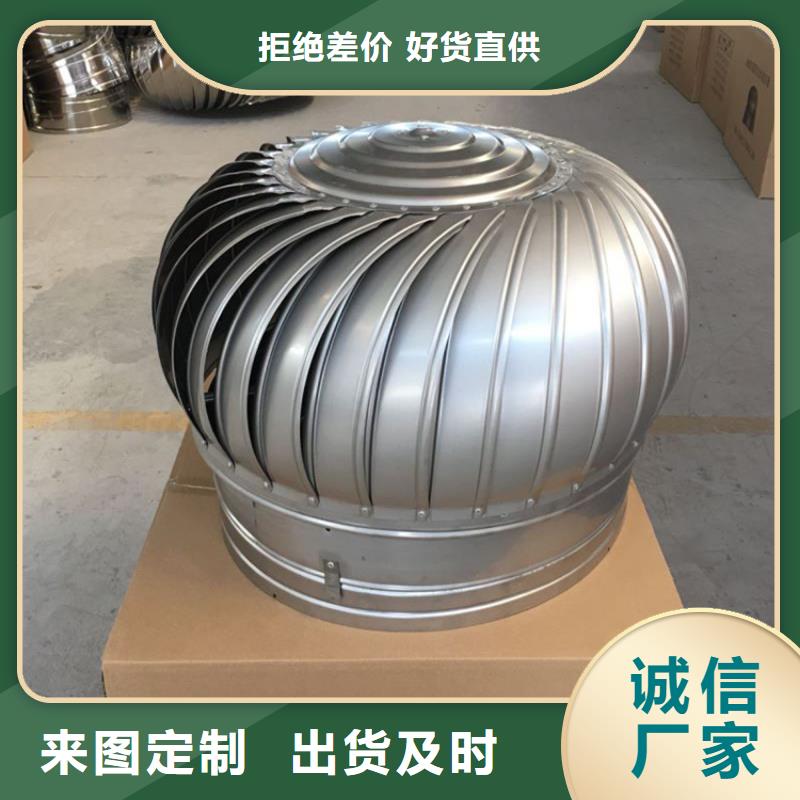 屋顶无动力风帽品质保证