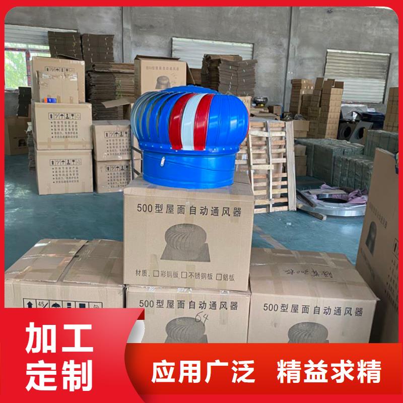 昆明玻璃钢屋顶风机厂家直供