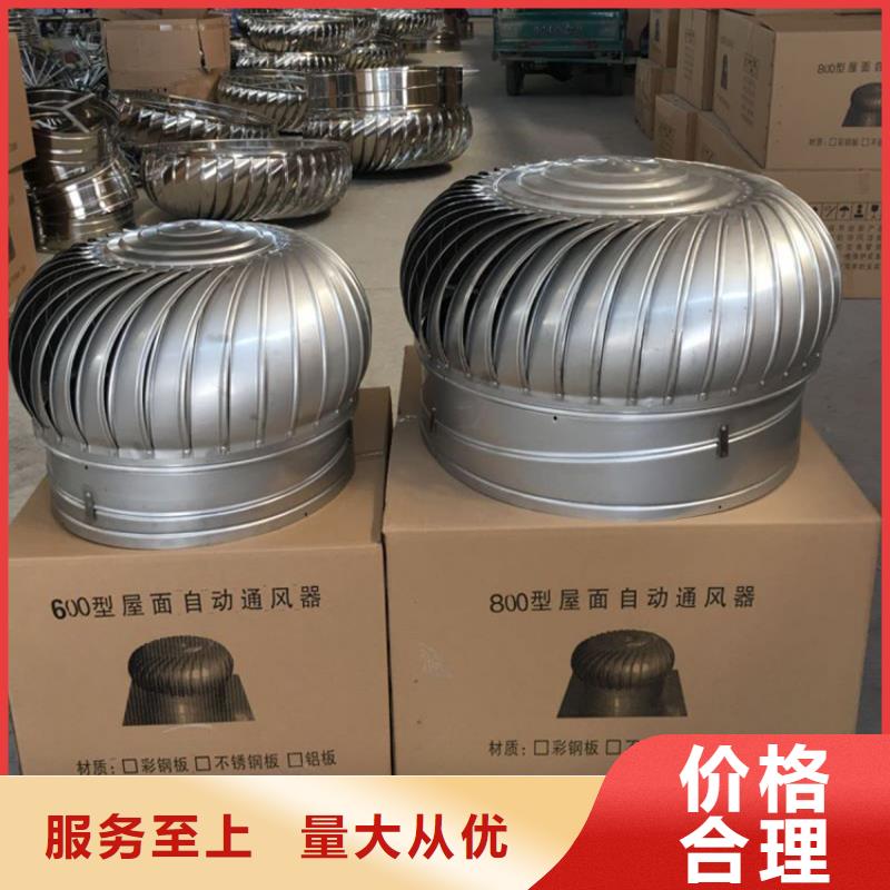 无动力屋顶风机物流送货上门