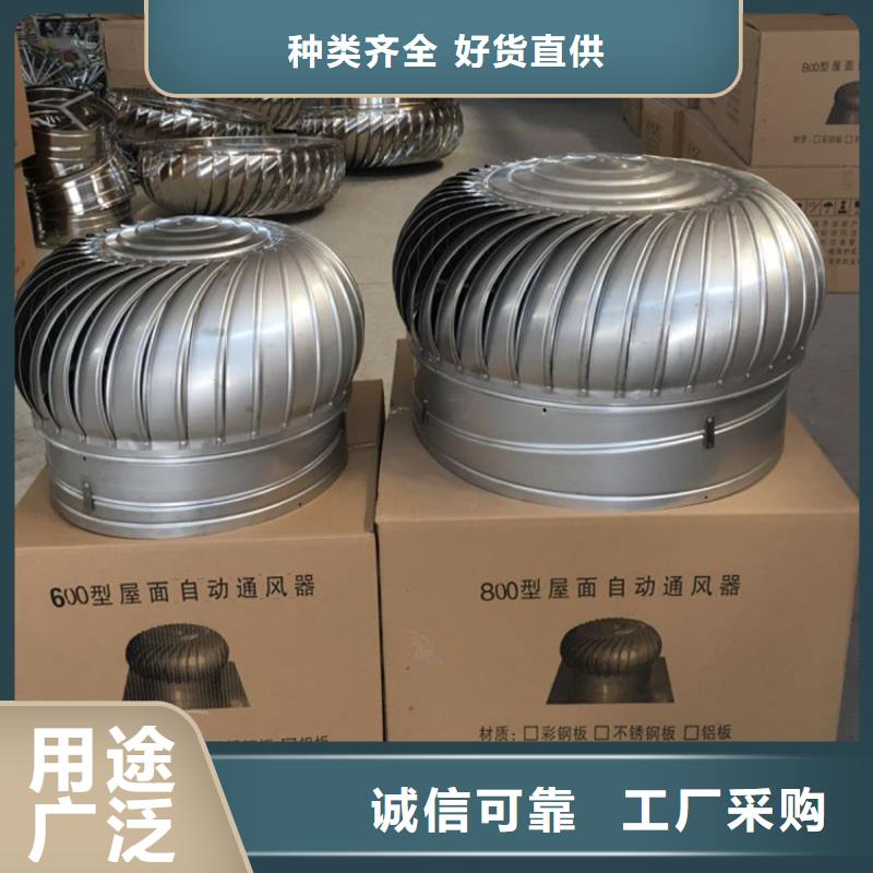 厂房免电力通风器排风球大规模厂家