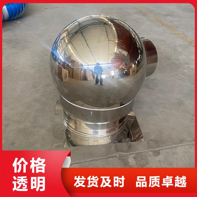铝合金烟囱帽楼房透气帽-宇通通风设备有限公司