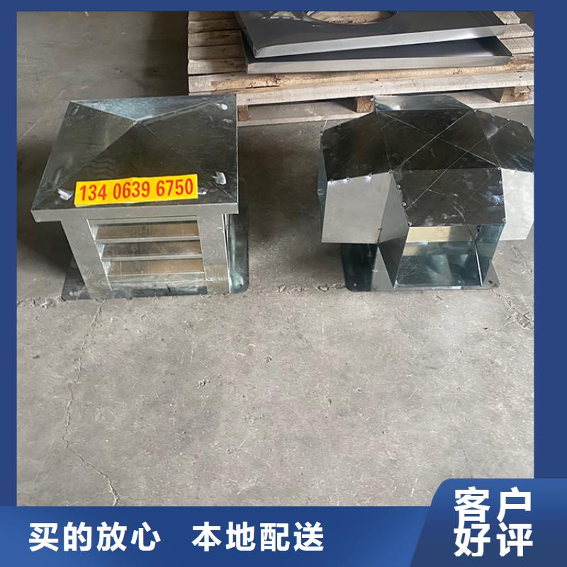 福州成品固定式拔气帽规格齐全