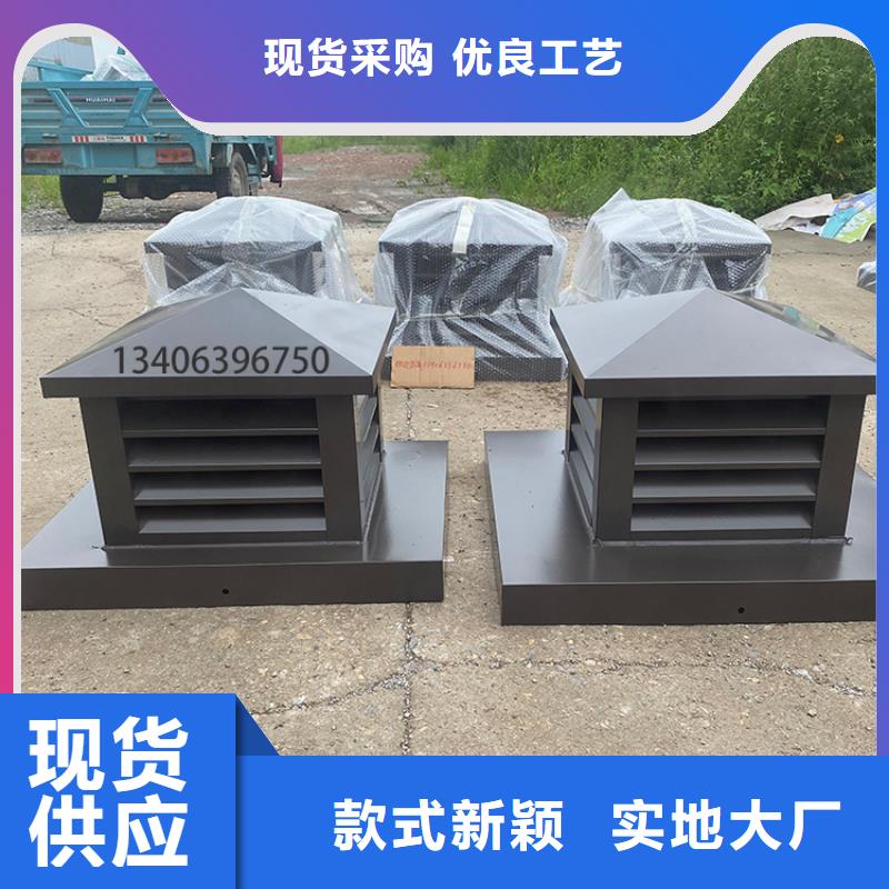 排烟道成品止回式风帽促销等你来